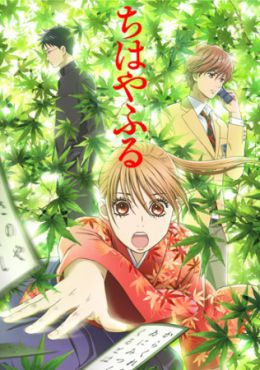 Chihayafuru [Temp 1][Caps 20]
